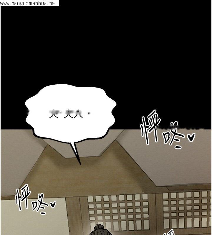 韩国漫画最强家丁韩漫_最强家丁-第7话-瞒著大人与家仆偷欢在线免费阅读-韩国漫画-第14张图片