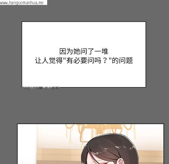 韩国漫画共享男友/出租男友韩漫_共享男友/出租男友-第1话在线免费阅读-韩国漫画-第62张图片