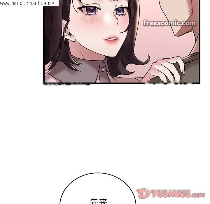 韩国漫画想要拥有她/渴望占有她韩漫_想要拥有她/渴望占有她-第34话在线免费阅读-韩国漫画-第21张图片