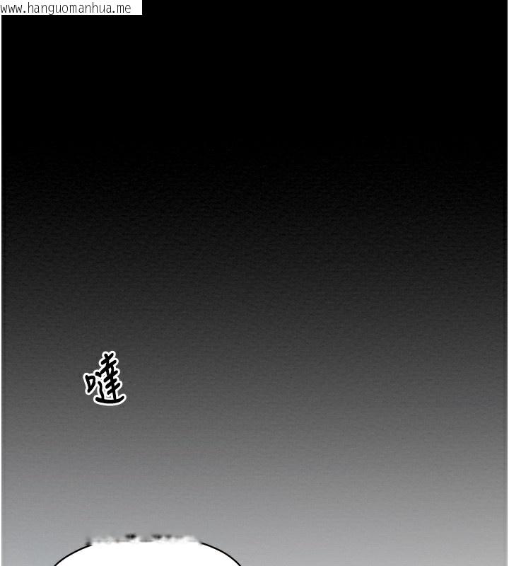 韩国漫画最强家丁韩漫_最强家丁-第1话-安慰独守空闺的夫人在线免费阅读-韩国漫画-第22张图片