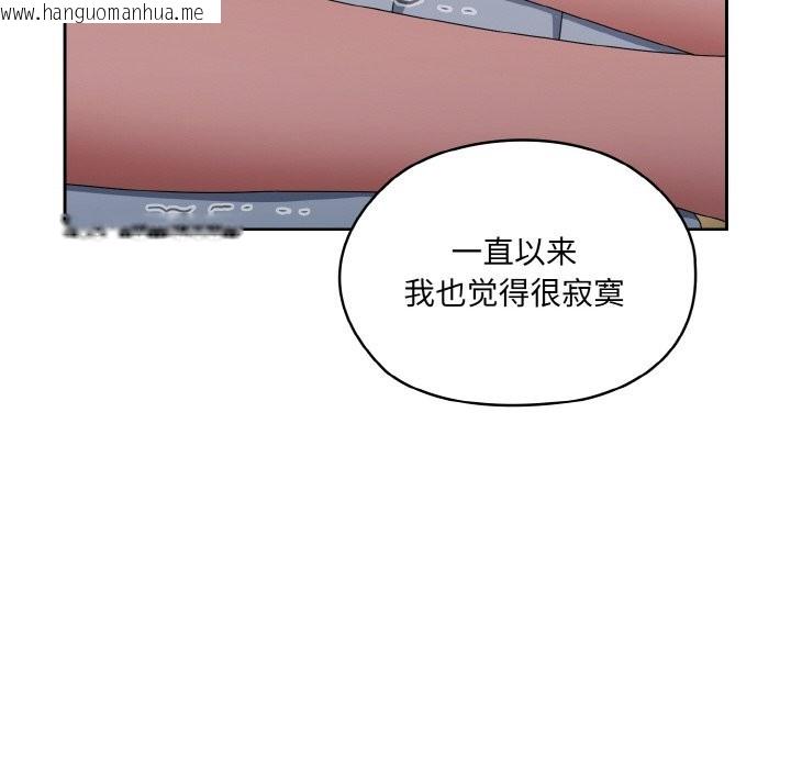 韩国漫画请把女儿交给我/老大!-请把女儿交给我!韩漫_请把女儿交给我/老大!-请把女儿交给我!-第45话在线免费阅读-韩国漫画-第74张图片