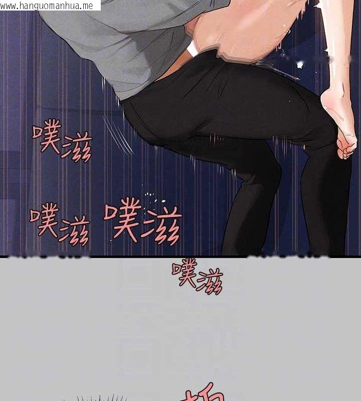 韩国漫画富家女姐姐韩漫_富家女姐姐-外传-第3话-求求你狠狠地操翻我在线免费阅读-韩国漫画-第117张图片