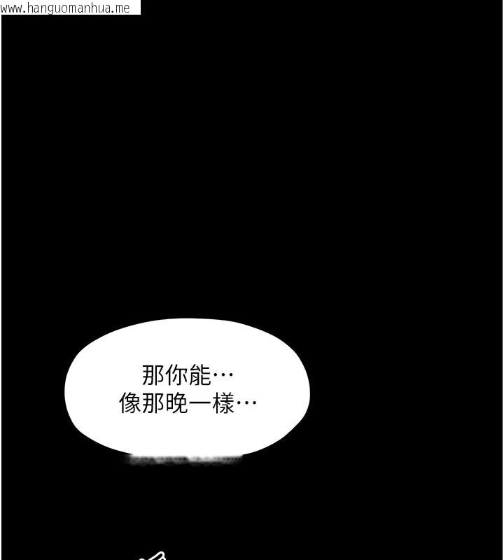 韩国漫画最强家丁韩漫_最强家丁-第7话-瞒著大人与家仆偷欢在线免费阅读-韩国漫画-第3张图片