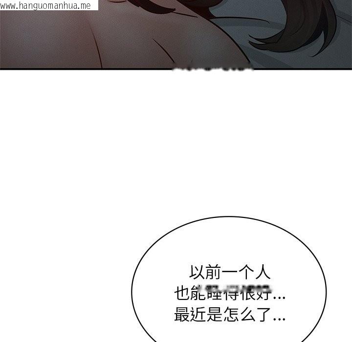 韩国漫画年轻代表/不该爱上妳韩漫_年轻代表/不该爱上妳-第37话在线免费阅读-韩国漫画-第114张图片