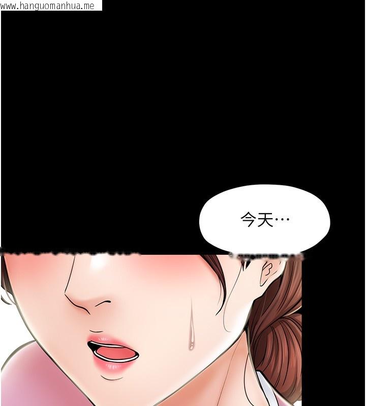 韩国漫画最强家丁韩漫_最强家丁-第4话-市井痴汉登门讨债在线免费阅读-韩国漫画-第185张图片