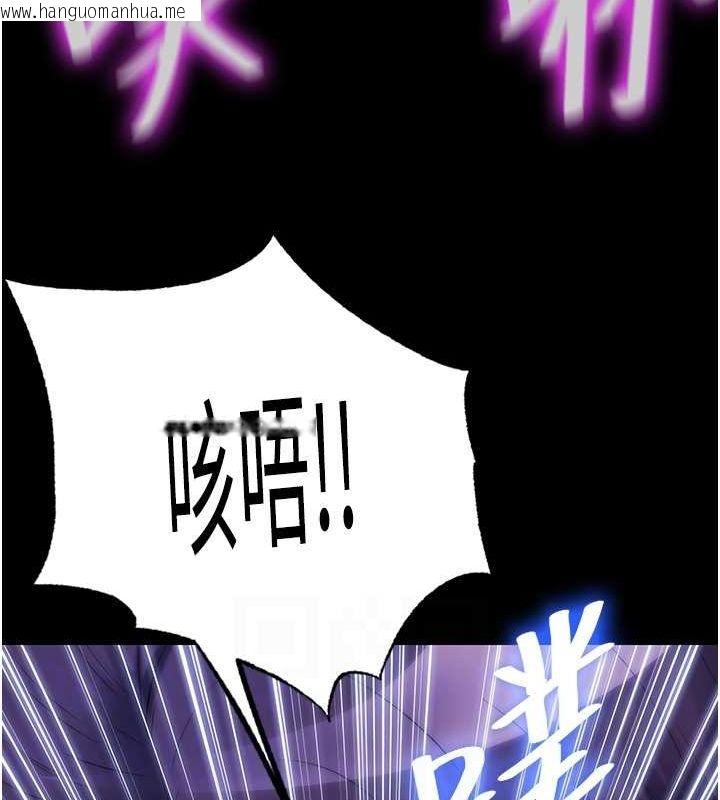 韩国漫画禁锢之欲韩漫_禁锢之欲-第59话-没想到妳这么骚在线免费阅读-韩国漫画-第96张图片