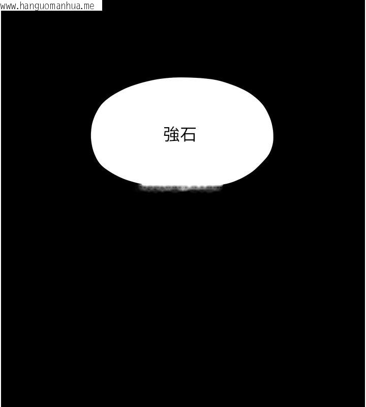 韩国漫画最强家丁韩漫_最强家丁-第6话-在丈夫面前被下人抚慰在线免费阅读-韩国漫画-第171张图片