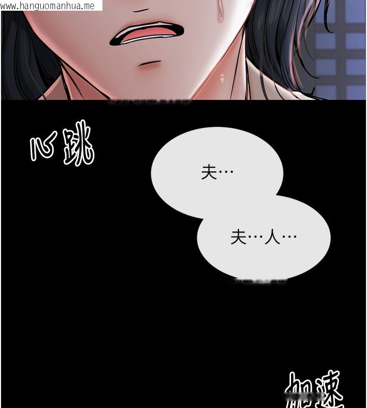 韩国漫画最强家丁韩漫_最强家丁-第2话-人妻双腿间的巨根在线免费阅读-韩国漫画-第5张图片