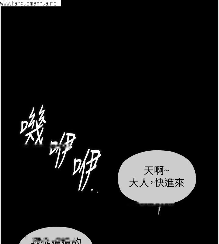 韩国漫画最强家丁韩漫_最强家丁-第1话-安慰独守空闺的夫人在线免费阅读-韩国漫画-第137张图片