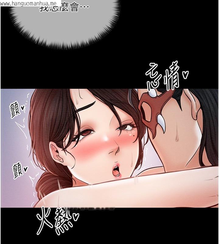 韩国漫画最强家丁韩漫_最强家丁-第2话-人妻双腿间的巨根在线免费阅读-韩国漫画-第180张图片