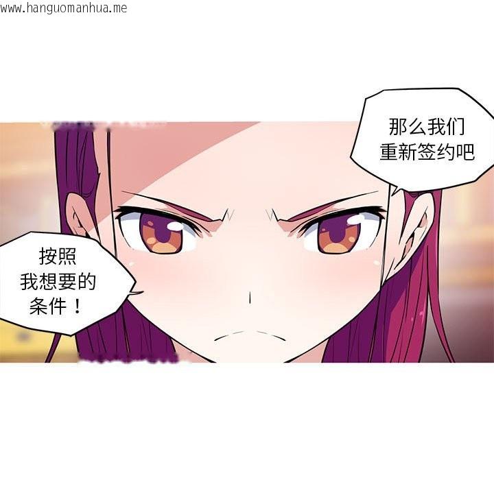 韩国漫画我的梦幻女友韩漫_我的梦幻女友-第27话在线免费阅读-韩国漫画-第20张图片