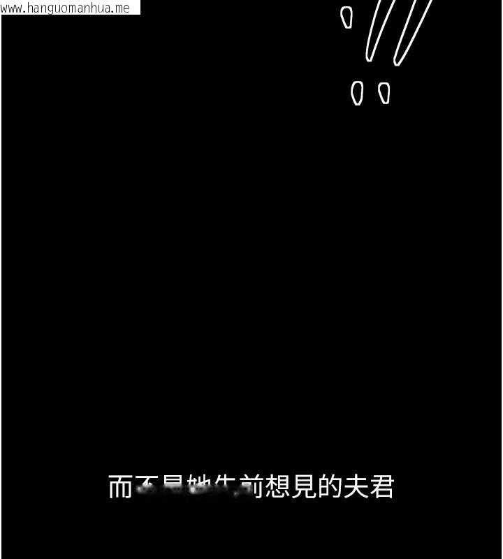 韩国漫画最强家丁韩漫_最强家丁-第3话-好想再被你蹂躏在线免费阅读-韩国漫画-第182张图片