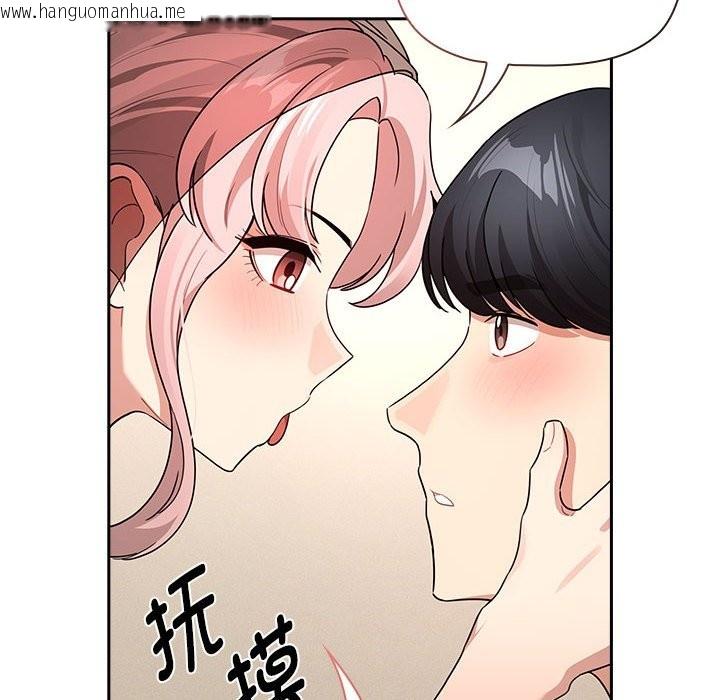 韩国漫画疫情期间的家教生活韩漫_疫情期间的家教生活-第136话在线免费阅读-韩国漫画-第68张图片