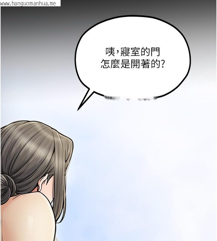 韩国漫画最强家丁韩漫_最强家丁-第4话-市井痴汉登门讨债在线免费阅读-韩国漫画-第44张图片