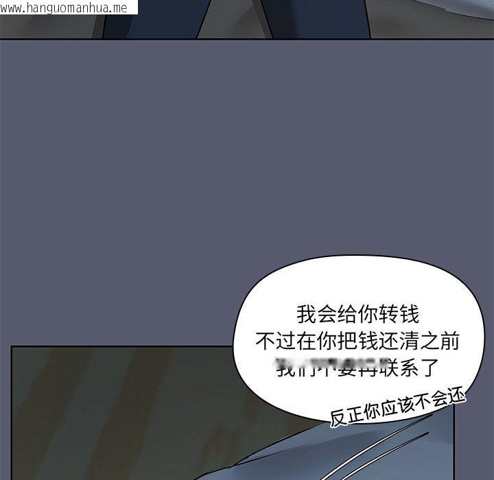 韩国漫画共享男友/出租男友韩漫_共享男友/出租男友-第1话在线免费阅读-韩国漫画-第34张图片