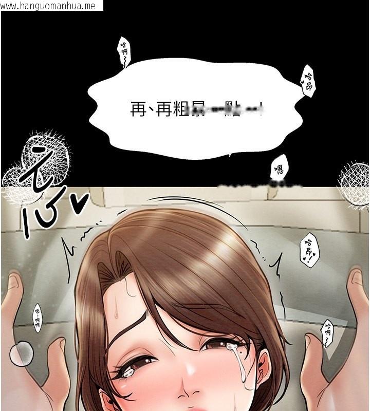 韩国漫画最强家丁韩漫_最强家丁-第7话-瞒著大人与家仆偷欢在线免费阅读-韩国漫画-第77张图片