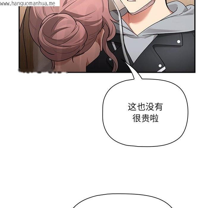 韩国漫画疫情期间的家教生活韩漫_疫情期间的家教生活-第136话在线免费阅读-韩国漫画-第34张图片