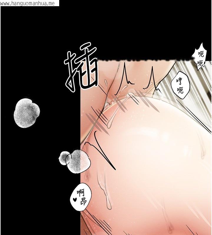 韩国漫画最强家丁韩漫_最强家丁-第7话-瞒著大人与家仆偷欢在线免费阅读-韩国漫画-第57张图片