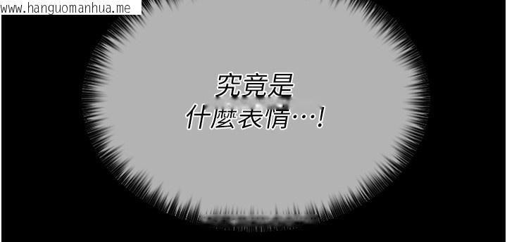 韩国漫画最强家丁韩漫_最强家丁-第2话-人妻双腿间的巨根在线免费阅读-韩国漫画-第203张图片