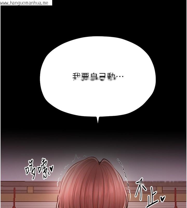 韩国漫画最强家丁韩漫_最强家丁-第2话-人妻双腿间的巨根在线免费阅读-韩国漫画-第135张图片