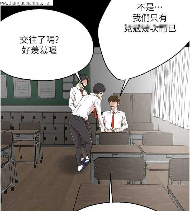 韩国漫画痒乐多阿姨韩漫_痒乐多阿姨-第31话-孽缘的发端在线免费阅读-韩国漫画-第12张图片