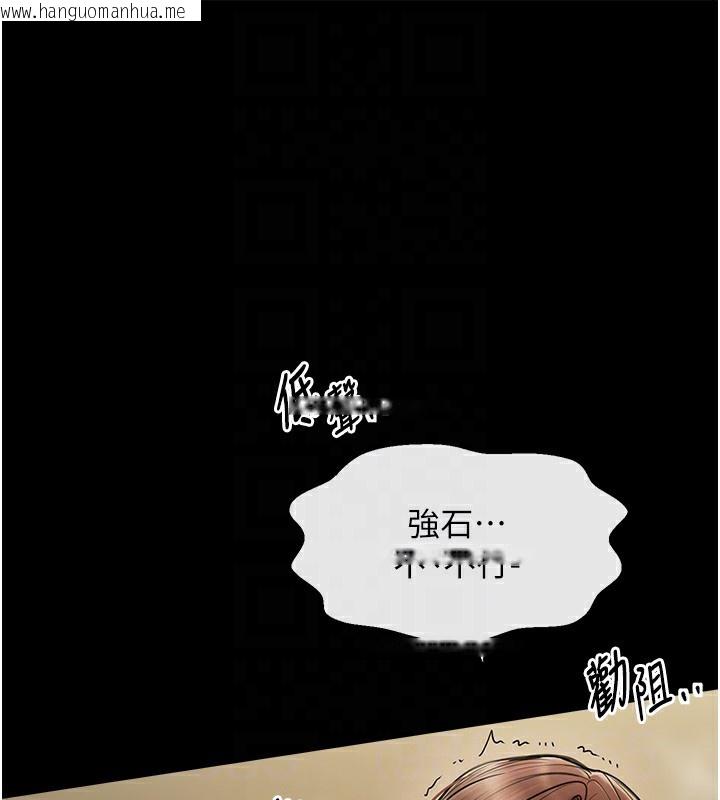 韩国漫画最强家丁韩漫_最强家丁-第6话-在丈夫面前被下人抚慰在线免费阅读-韩国漫画-第18张图片