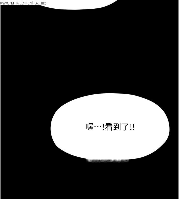 韩国漫画最强家丁韩漫_最强家丁-第7话-瞒著大人与家仆偷欢在线免费阅读-韩国漫画-第162张图片