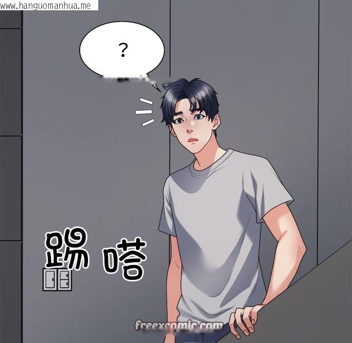 韩国漫画不同寻常的爱韩漫_不同寻常的爱-第19话在线免费阅读-韩国漫画-第105张图片