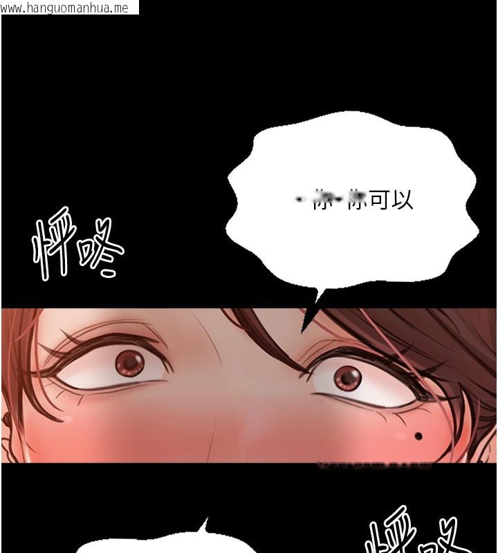 韩国漫画最强家丁韩漫_最强家丁-第2话-人妻双腿间的巨根在线免费阅读-韩国漫画-第79张图片