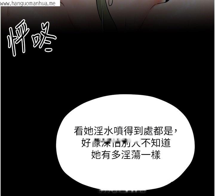 韩国漫画最强家丁韩漫_最强家丁-第4话-市井痴汉登门讨债在线免费阅读-韩国漫画-第101张图片