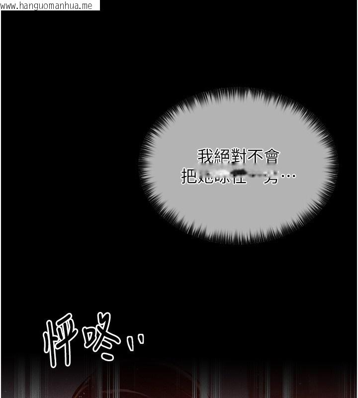 韩国漫画最强家丁韩漫_最强家丁-第1话-安慰独守空闺的夫人在线免费阅读-韩国漫画-第161张图片