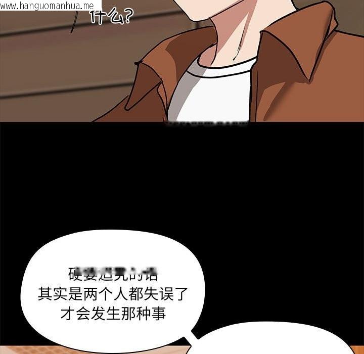 韩国漫画共享男友/出租男友韩漫_共享男友/出租男友-第3话在线免费阅读-韩国漫画-第60张图片