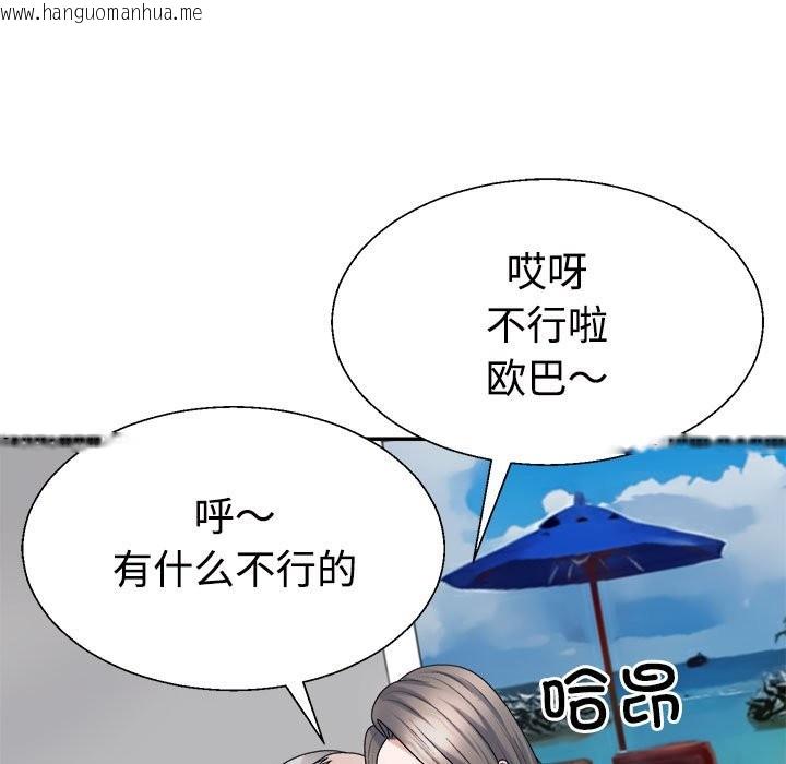 韩国漫画不同寻常的爱韩漫_不同寻常的爱-第19话在线免费阅读-韩国漫画-第59张图片