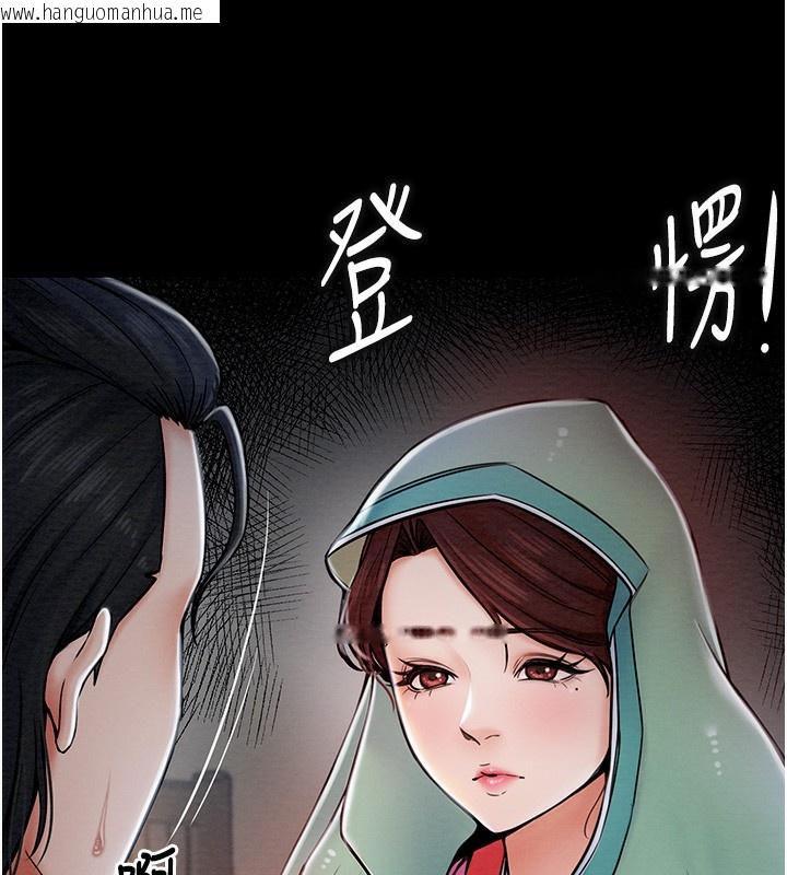 韩国漫画最强家丁韩漫_最强家丁-第1话-安慰独守空闺的夫人在线免费阅读-韩国漫画-第168张图片