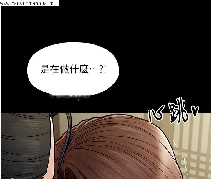 韩国漫画最强家丁韩漫_最强家丁-第5话-你胆敢戏弄我?!在线免费阅读-韩国漫画-第73张图片