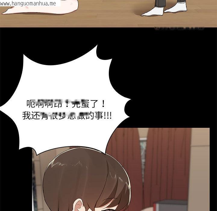 韩国漫画共享男友/出租男友韩漫_共享男友/出租男友-第1话在线免费阅读-韩国漫画-第131张图片