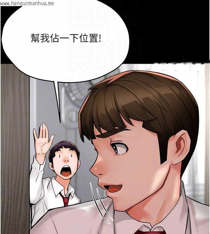 韩国漫画痒乐多阿姨韩漫_痒乐多阿姨-第31话-孽缘的发端在线免费阅读-韩国漫画-第68张图片