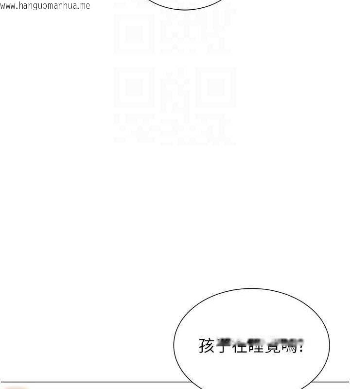 韩国漫画猎爱转蛋机韩漫_猎爱转蛋机-第12话-被老公以外的男人内射…在线免费阅读-韩国漫画-第69张图片