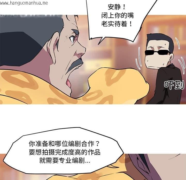 韩国漫画我的梦幻女友韩漫_我的梦幻女友-第27话在线免费阅读-韩国漫画-第26张图片