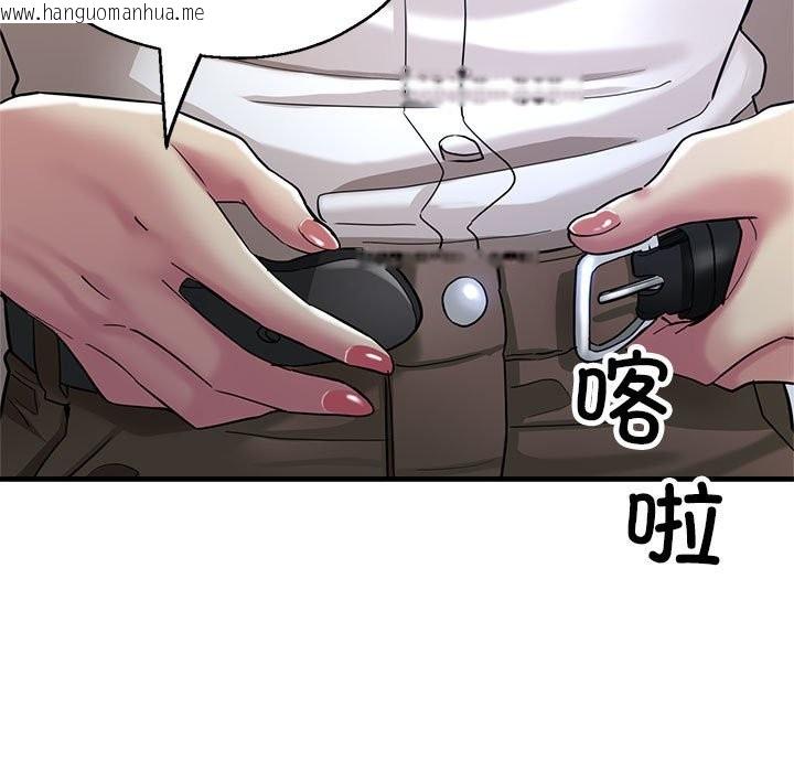 韩国漫画亲家的女人们韩漫_亲家的女人们-第24话在线免费阅读-韩国漫画-第101张图片