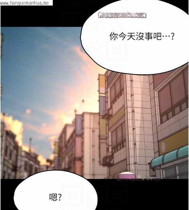 韩国漫画痒乐多阿姨韩漫_痒乐多阿姨-第31话-孽缘的发端在线免费阅读-韩国漫画-第42张图片