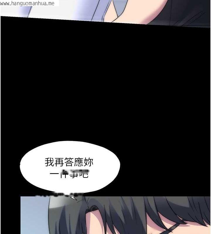 韩国漫画禁锢之欲韩漫_禁锢之欲-第59话-没想到妳这么骚在线免费阅读-韩国漫画-第88张图片