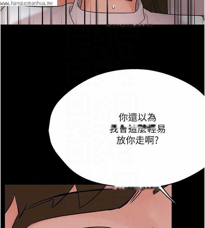 韩国漫画痒乐多阿姨韩漫_痒乐多阿姨-第31话-孽缘的发端在线免费阅读-韩国漫画-第99张图片