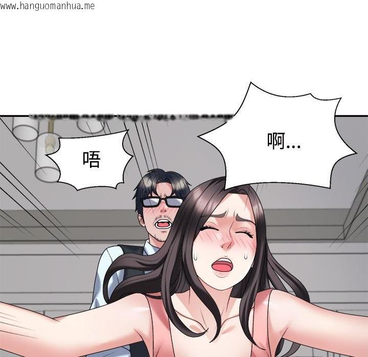 韩国漫画不同寻常的爱韩漫_不同寻常的爱-第19话在线免费阅读-韩国漫画-第135张图片