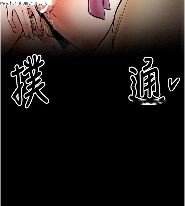 韩国漫画最强家丁韩漫_最强家丁-第6话-在丈夫面前被下人抚慰在线免费阅读-韩国漫画-第14张图片