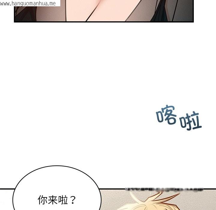 韩国漫画年轻代表/不该爱上妳韩漫_年轻代表/不该爱上妳-第37话在线免费阅读-韩国漫画-第144张图片