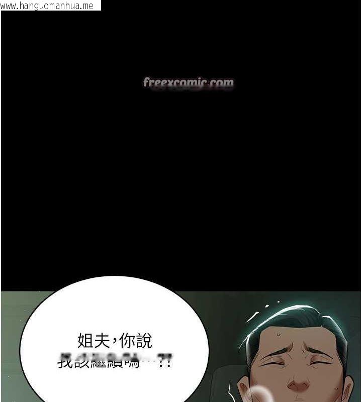 韩国漫画豪色复仇韩漫_豪色复仇-第35话-弥漫整车的洨水味在线免费阅读-韩国漫画-第21张图片