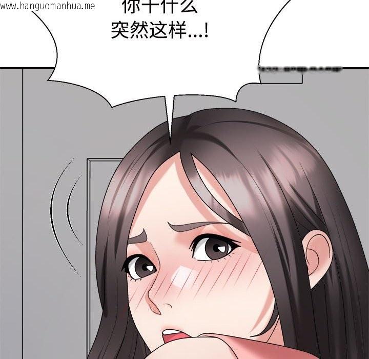 韩国漫画不同寻常的爱韩漫_不同寻常的爱-第19话在线免费阅读-韩国漫画-第128张图片