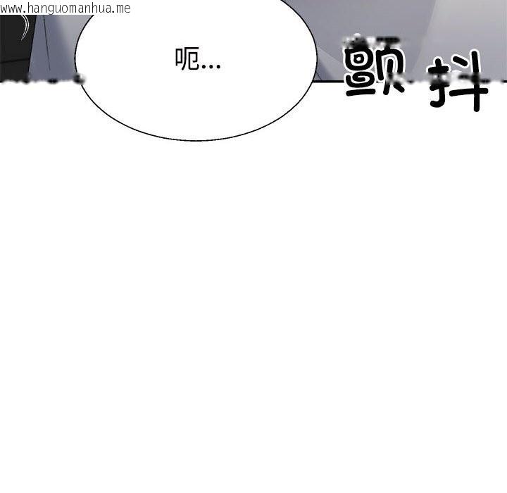 韩国漫画不同寻常的爱韩漫_不同寻常的爱-第19话在线免费阅读-韩国漫画-第6张图片