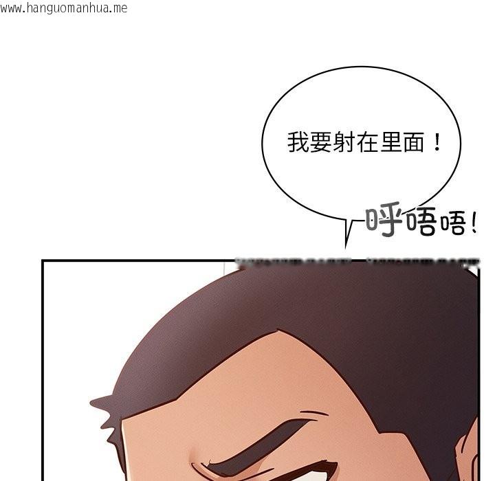 韩国漫画年轻代表/不该爱上妳韩漫_年轻代表/不该爱上妳-第37话在线免费阅读-韩国漫画-第98张图片